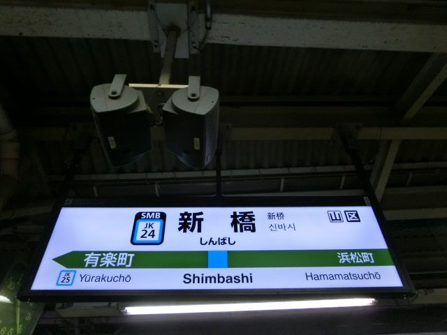 6番線