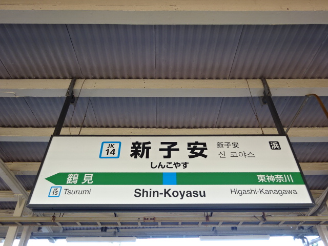 2番線