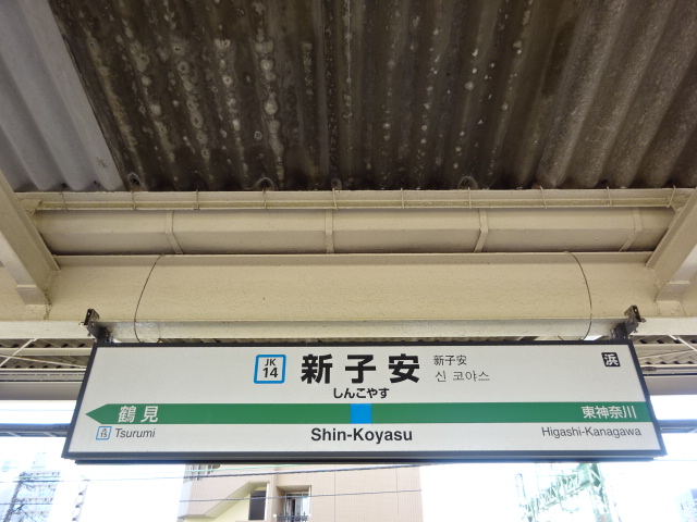 2番線