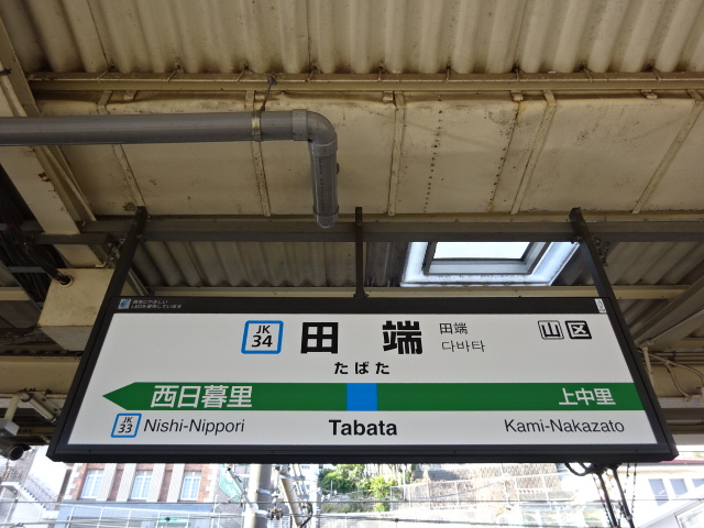 4番線