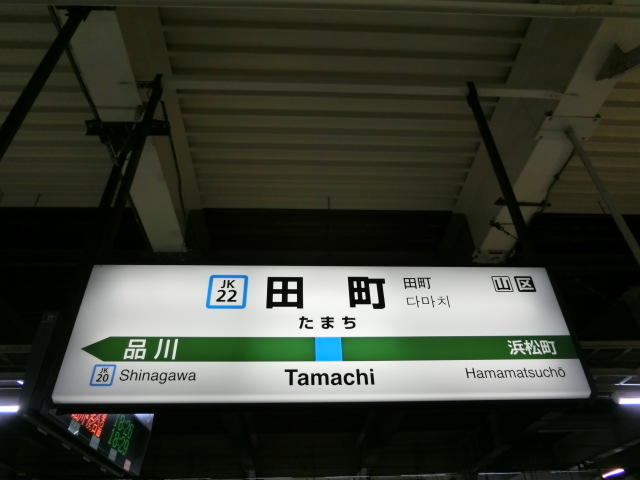 4番線