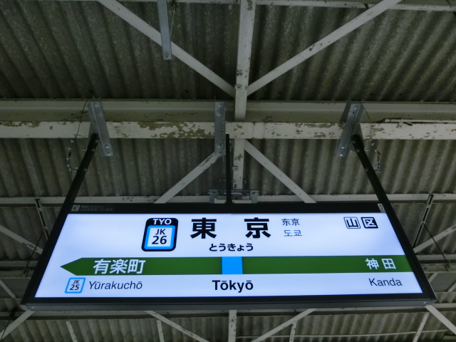 6番線