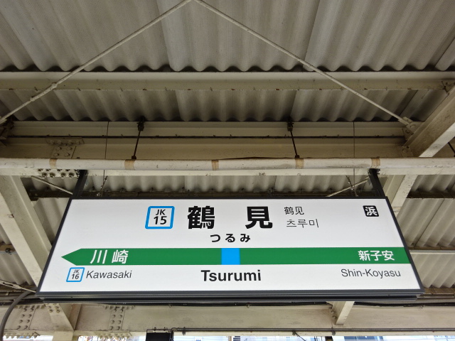 2番線
