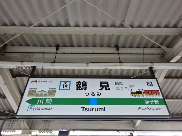 2番線