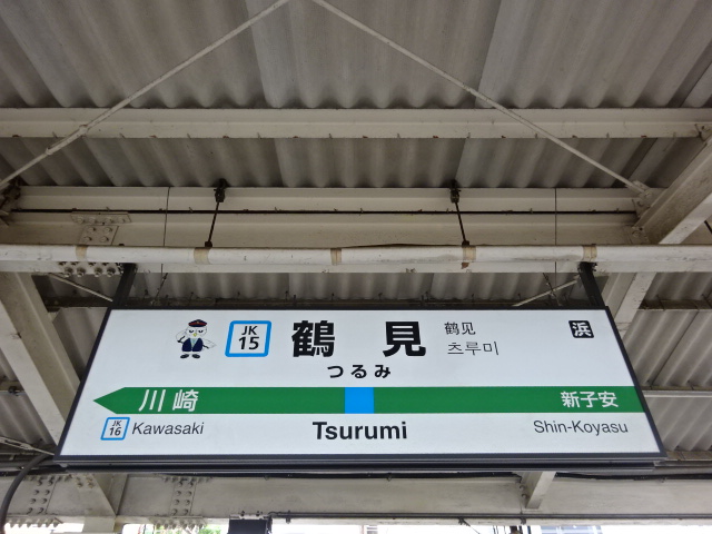2番線