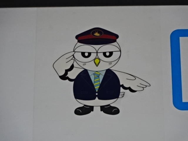 駅キャラ「つるっく」