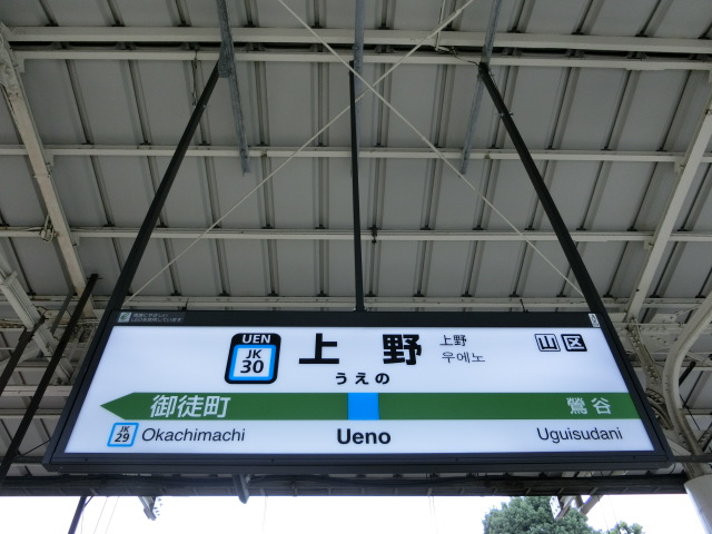 4番線