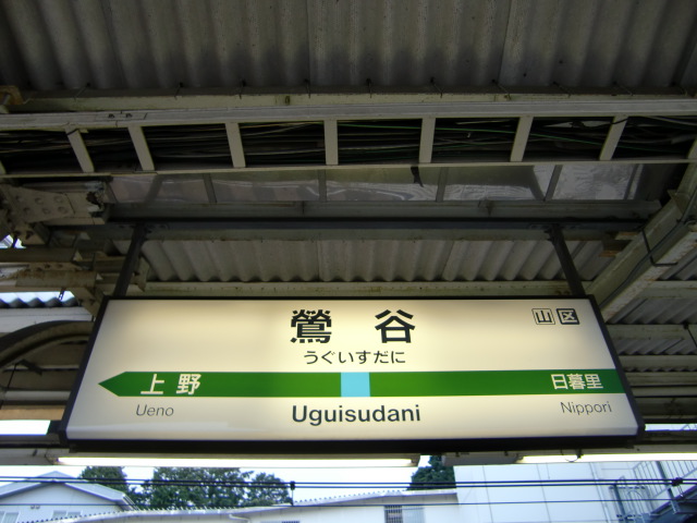 4番線