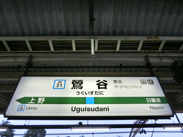 4番線