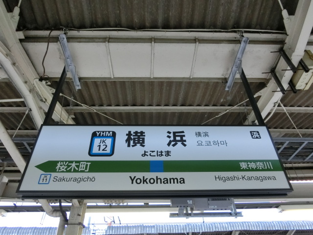 3番線