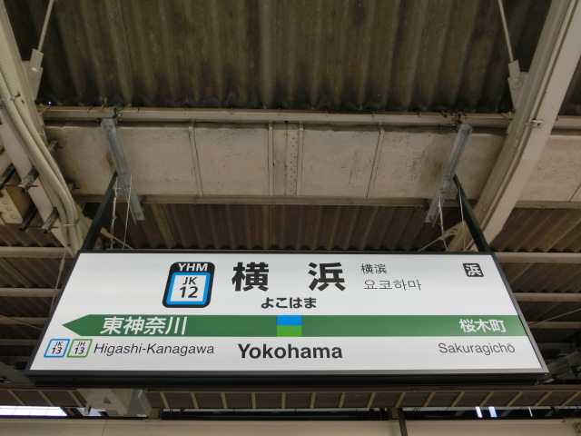 4番線