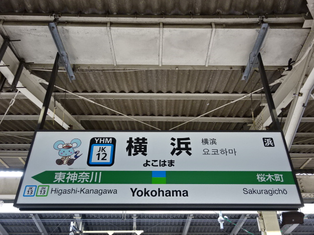 4番線