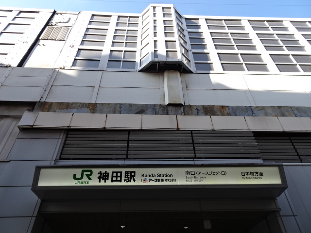 第1種 (南口)