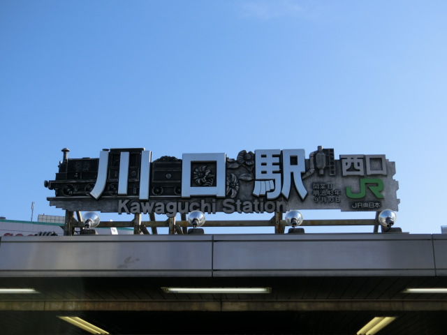 第1種 (西口2F)