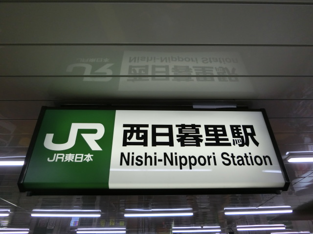 第1種 [北側]