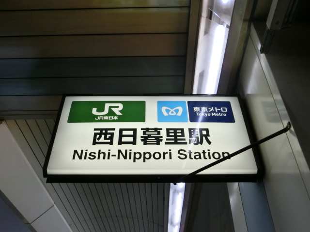 第1種 [北側]