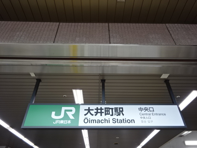 第1種 (中央西口)