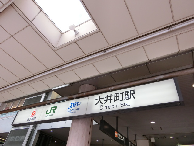 第1種 (西口)