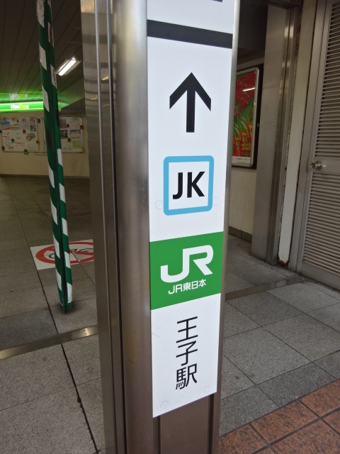 第1種 (北口) [西側] (親水公園口)