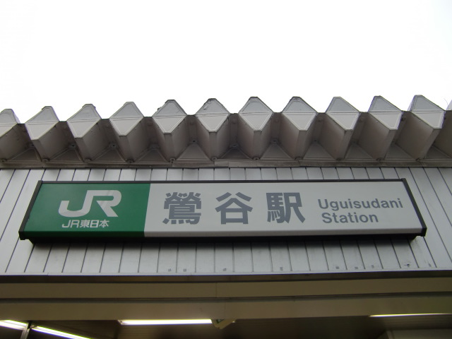 第1種 (北口)