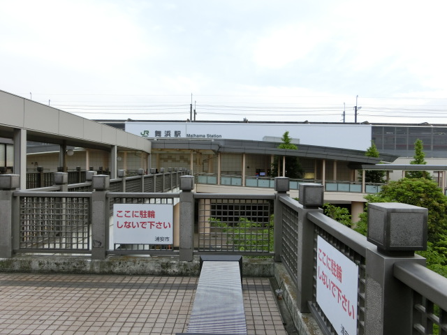 駅舎 (北口)