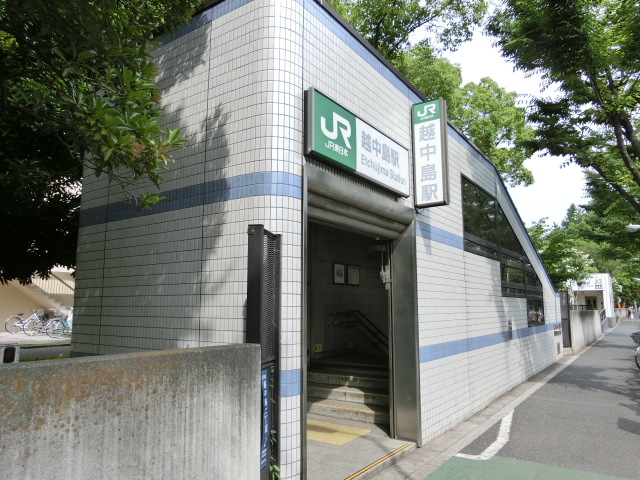 出口1