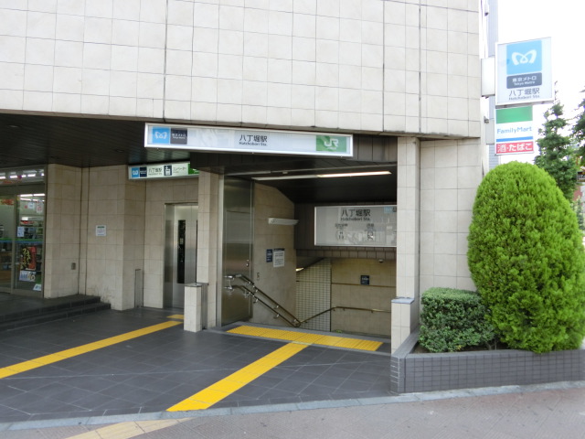 A3出口