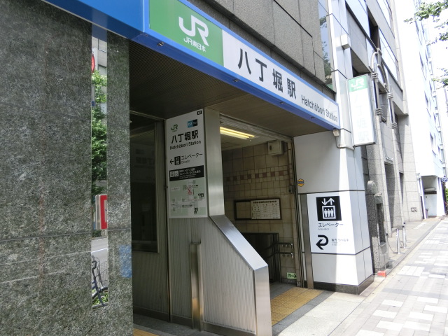 B2出口