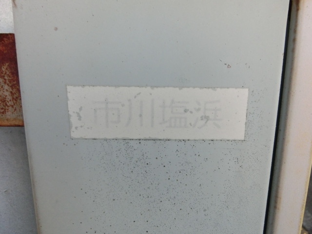 ミニ駅名標