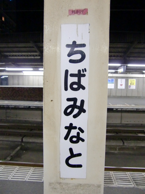 柱取り付け式