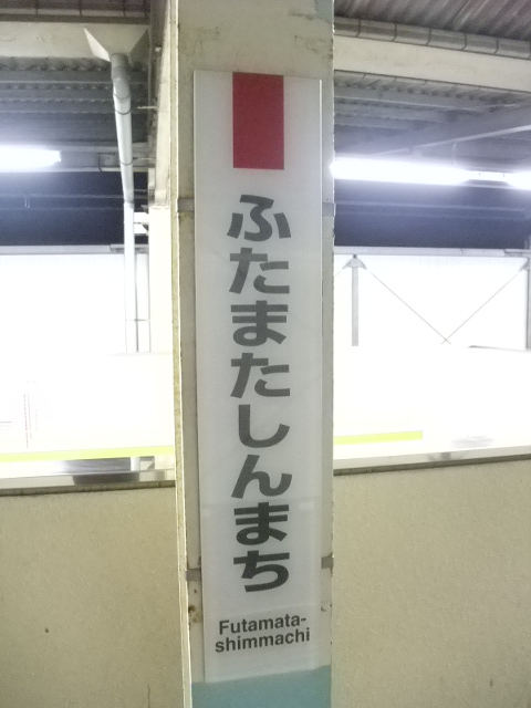 柱取り付け式