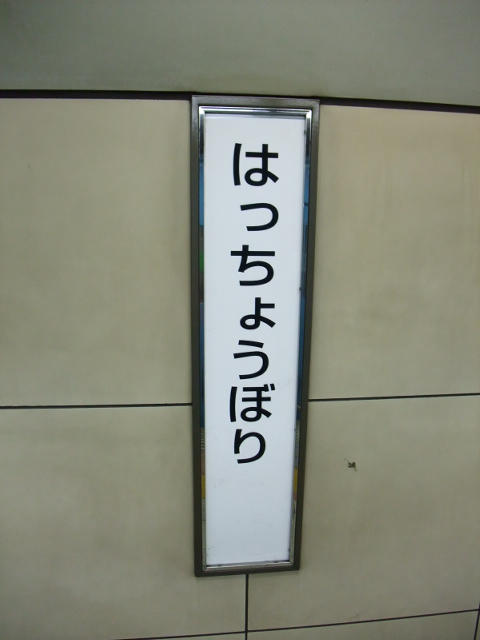 柱取り付け式