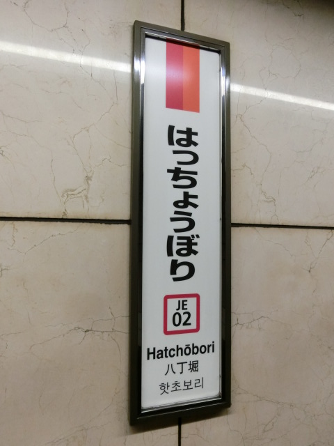 柱取り付け式