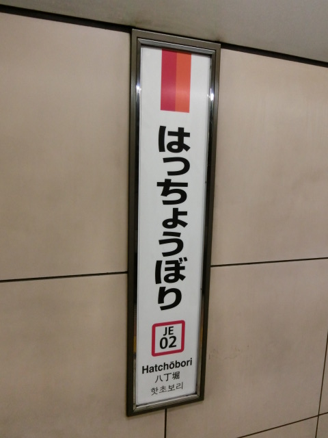 柱取り付け式