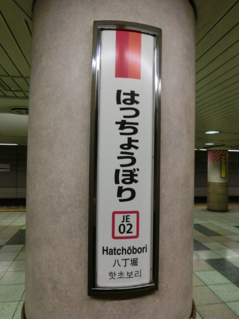 柱取り付け式