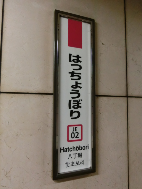柱取り付け式