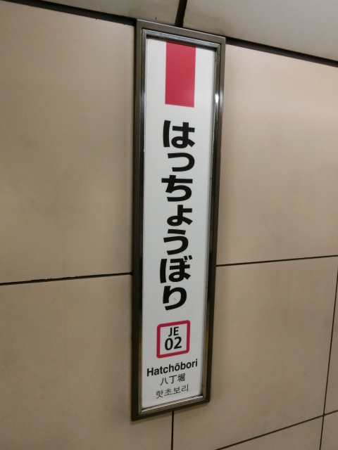 柱取り付け式
