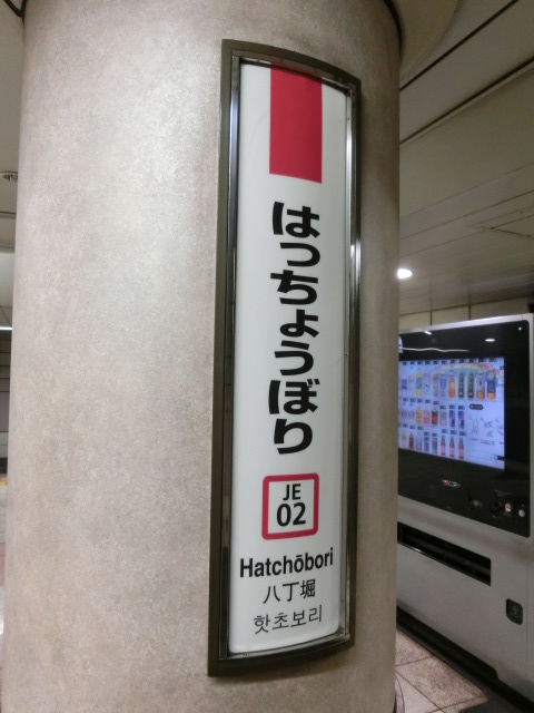 柱取り付け式