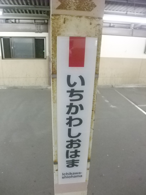 柱取り付け式