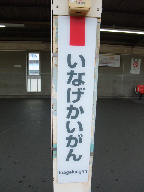 柱取り付け式