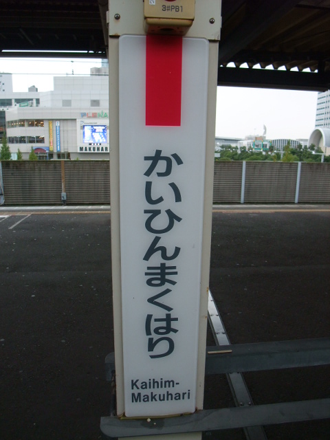 柱取り付け式