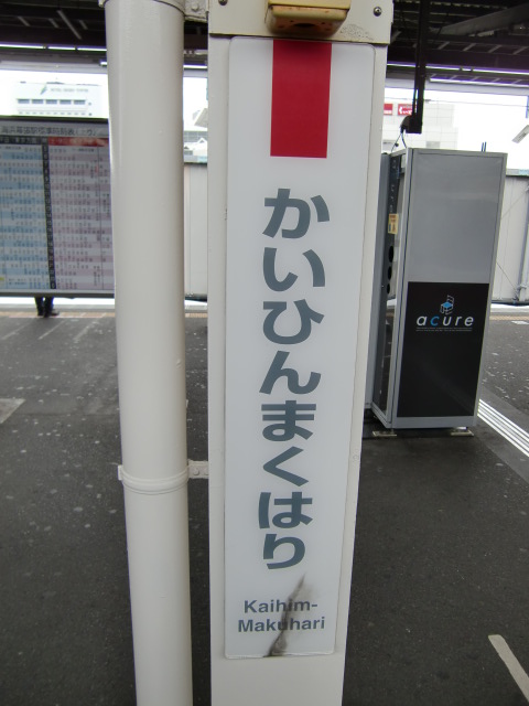 柱取り付け式