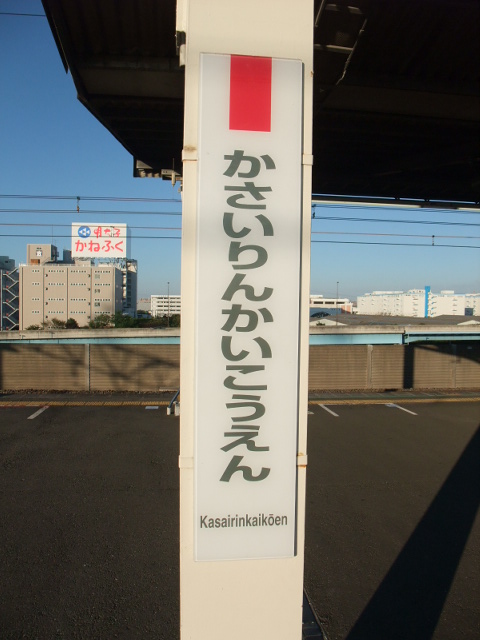 柱取り付け式