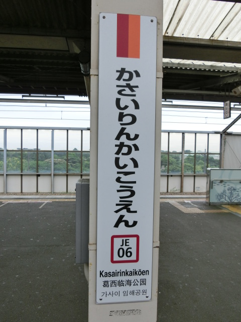 柱取り付け式 (1番線)
