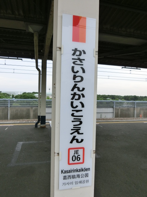 柱取り付け式 (1番線)