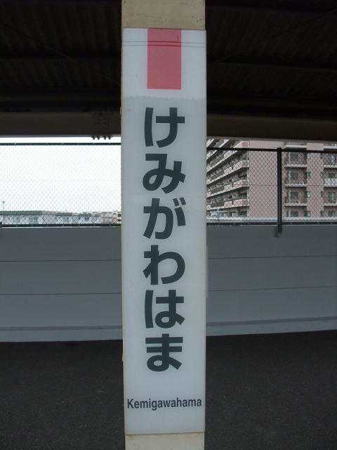 柱取り付け式