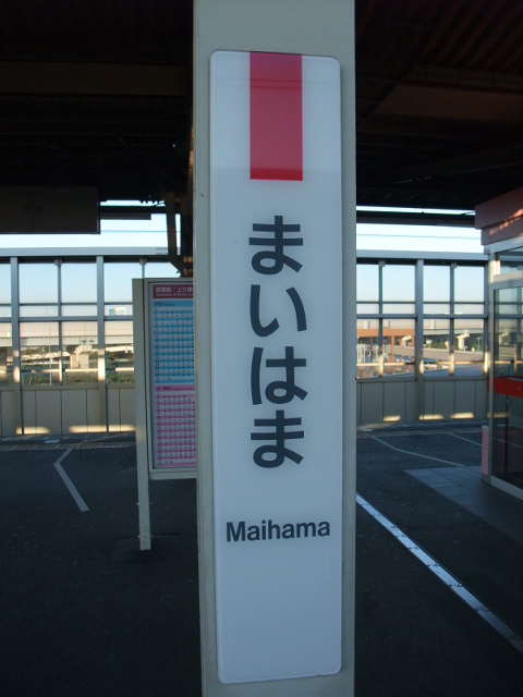 柱取り付け式