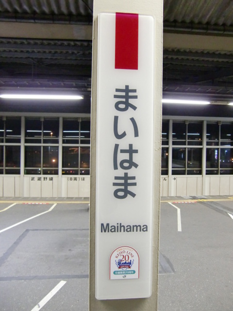 柱取り付け式