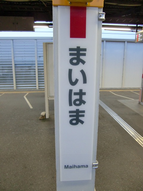 柱取り付け式