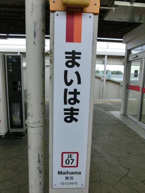 柱取り付け式 (1番線)